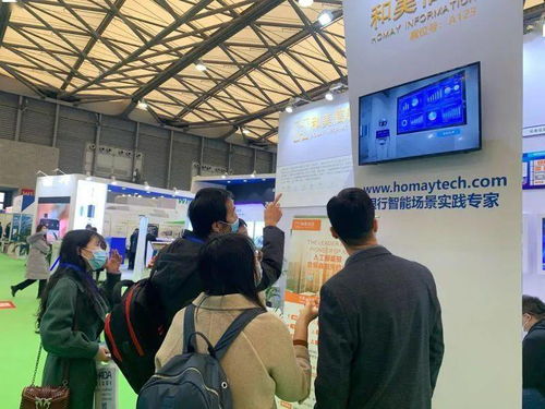 和美信息攜前沿AI技術(shù)產(chǎn)品亮相2020上海國(guó)際人工智能展覽會(huì)，引領(lǐng)信息技術(shù)咨詢(xún)服務(wù)新浪潮
